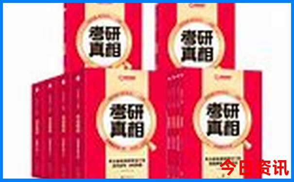 中国最好找媳妇的地方